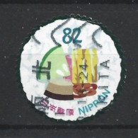 Japan 2017 Gastronomy Y.T. 8456 (0) - Used Stamps