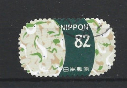 Japan 2017 Gastronomy Y.T. 8460 (0) - Used Stamps