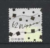 Japan 2018 Winter Greetings Y.T. 9136 (0) - Used Stamps