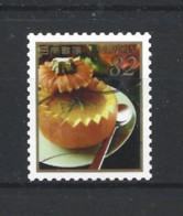 Japan 2018 Autumn Greetings Y.T. 8901 (0) - Used Stamps