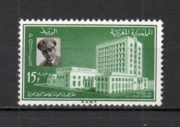 MAROC N°  410    NEUF SANS CHARNIERE  COTE 0.80€    LIGUE ARABE  VOIR DESCRIPTION - Marruecos (1956-...)