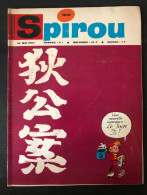 Spirou Hebdomadaire N° 1518 -1967 - Spirou Magazine