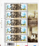 Belgium - 2003 - Church Bells - Joint Issue With Russia - 150 Years Of Relations - Mint Stamp SHEET - Ungebraucht