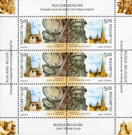 Russia - 2003 - Church Bells - Joint Issue With Belgium - Mint Miniature Stamp Sheet - Nuevos