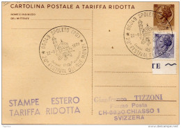 1977 CARTOLINA CON ANNULLO SPOLETO 20 FESTIVAL DEI DUE MONDI - 1971-80: Marcofilie