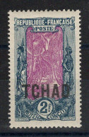 Tchad - YV 17 N** MNH Luxe , Cote 38 Euros - Nuevos