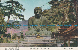 R016891 Old Postcard. Budha - Monde