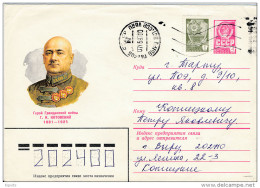 Uprated Stationery Cover / 10.04.81 / Grigory Kotovsky - 7 May 1987 Võru, Estonia SSR - 1980-91