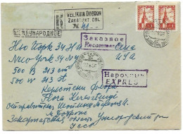 Soviet Union 1956 Registered Letter To USA - Cartas & Documentos