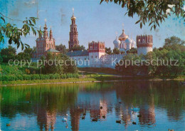 73256812 Moscow Moskva Kathedrale Moscow Moskva - Russie