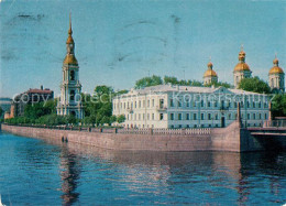 73256811 St Petersburg Leningrad Krjukow Kanal St Petersburg Leningrad - Russie