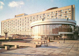 73256722 St Petersburg Leningrad Hotel Leningrad  St Petersburg Leningrad - Russia