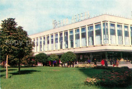 73256703 Donetsk Einkaufszentrum Belyj Lebed Donetsk - Ucraina