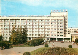 73256686 Ufa Hotel Rossia Ufa - Russia