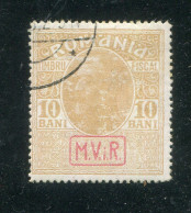 "D.BES.14/18-RUMAENIEN" 1917, Kriegssteuer-Portomarke Mi. 7y Gestempelt (R1272) - Occupazione 1914 – 18