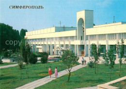 73256122 Simferopol Krim Crimea Kulturpalast Druzhba  - Ucraina