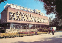 73256084 Gelendschik Einkaufszentrum Gelendschik - Russie