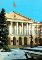 73256000 St Petersburg Leningrad Smolny St Petersburg Leningrad - Russia