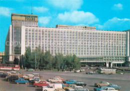 73255947 Moscow Moskva Hotel Rossija Moscow Moskva - Russia