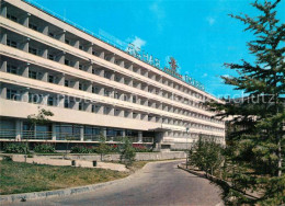 73255936 Krim Crimea Sanatorium Krim Crimea - Oekraïne