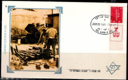 ISRAEL 1996 COVER 50 YEARS OF BLACK SATURDAY (JEWISH POGROM IN HEBRON) VF!! - Brieven En Documenten