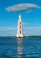 73255838 Kaljasin Glockenturm St-Nikolaus-Kathedrale  - Russia