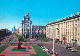 73255828 Moscow Moskva Mayakovsky Square Moscow Moskva - Russie