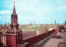 73255811 Moscow Moskva Red Square Moscow Moskva - Russia