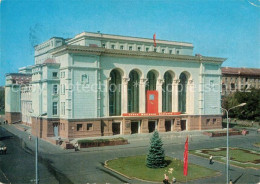 73255742 Donezk Theater Donezk - Ukraine