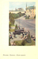 73255673 Moscow Moskva Kremlin King Of Cannons Moscow Moskva - Rusland