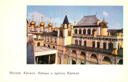73255669 Moscow Moskva Kremlin Moscow Moskva - Russia