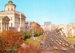 73255056 Moscow Moskva Marx Avenue The Lenin State Library Moscow Moskva - Rusia