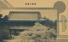 R015507 Old Postcard. Japanese House And Garden - Welt