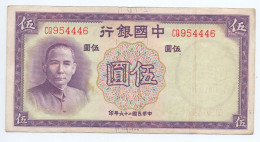 China 5 Yuan 1937 - Giappone