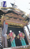 Japan Prepaid  Libary Card 500 - Traditional Masks House - Giappone