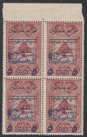 Grand Liban 1948 - Colonie Française - Timbres Neufs. Au Profit De L'Armée Pour La Palestine... (EB) AR-02735 - Ongebruikt