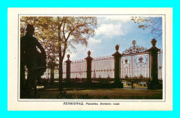 A909 / 441 Russie LENINGRAD Grille Of The Summer Gardens ( Timbre ) - Russie