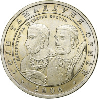 Tadjikistan, Somoni, 2006, St. Petersburg, Cuivre-Nickel-Zinc (Maillechort) - Tagikistan