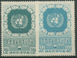 Korea (Süd) 1955 Vereinte Nationen UNO Emblem 199/00 Postfrisch - Korea (Süd-)