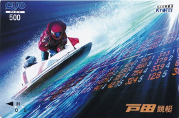 Japan Prepaid  Quo Card 500 - Speed Boat - Giappone