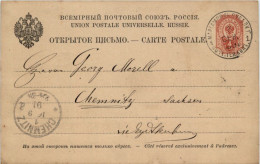 Ganzsache Russland 1891 - Interi Postali