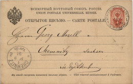 Ganzsache Russland 1891 - Entiers Postaux