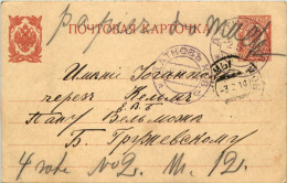 Ganzsache Russland 1914 - Interi Postali