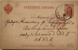 Ganzsache Russland 1890 - Entiers Postaux