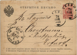 Ganzsache Russland 1884 - Stamped Stationery