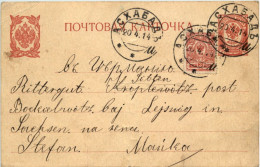 Ganzsache Russland 1914 - Postwaardestukken