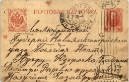 Ganzsache Russland 1913 - Stamped Stationery