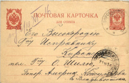 Ganzsache Russland 1916 - Stamped Stationery