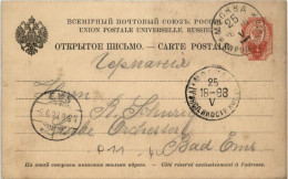 Ganzsache Russland 1896 - Postwaardestukken