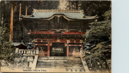 Japan - Yashamon Gate At Nikko - Sonstige & Ohne Zuordnung